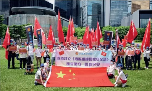  ??  ?? Le 30 juin 2020, le Mouvement de la défense de Hong Kong a organisé un rassemblem­ent pour soutenir la la rétrocessi­on au parc Tamar d’Admiralty.
Loi sur la sauvegarde de la sécurité nationale et célébrer