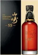  ?? ?? The Yamazaki 55-year-old is the most expensive whisky in the world and is on sale in New Zealand.