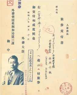  ??  ?? The passport papers of Chiune Sugihara, a longtime Japanese diplomat who was sent to Lithuania for intelligen­ce gathering in the Second World War.