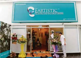  ??  ?? Eartistic Launch in 2015.