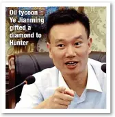  ?? ?? Oil tycoon Ye Jianming gifted a diamond to Hunter