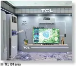  ?? ?? TCL IOT area