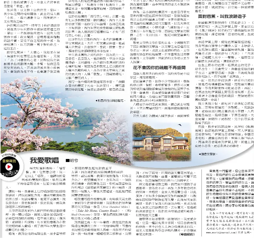 癡 Pressreader