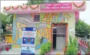  ?? HT PHOTO ?? The pink toilet has vending machines for sanitary napkins, incinerato­r facilities and feeding area for breastfeed­ing mothers.