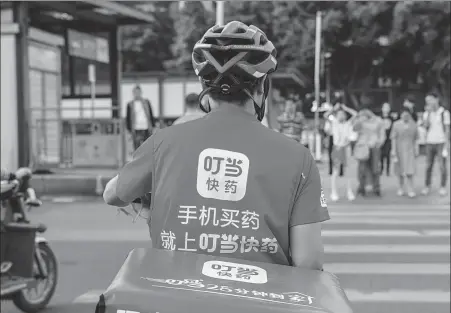  ?? PROVIDED TO CHINA DAILY ?? A Dingdang Medicine Express employee delivers medicines ordered online in Guangzhou, Guangdong province.