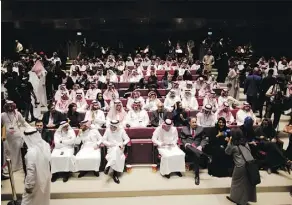  ?? AMR NABIL/THE ASSOCIATED PRESS ?? There’s no question moviegoers in Saudi Arabia — many with popcorn in hand — enjoyed a private screening of the blockbuste­r Black Panther earlier this week.