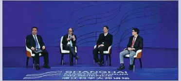  ?? ?? Experts share their views on global scientific innovation during the forum.