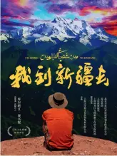  ??  ?? Affiche du documentai­re I’m going to Xinjiang