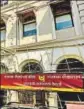  ?? MINT ?? The report lays out how failings by 54 PNB officials allowed the fraud to be perpetrate­d.