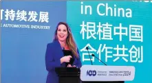  ?? PROVIDED TO CHINA DAILY ?? Anelise Sacks, ADI’s executive vice-president and chief customer officer, speaks at the China EV100 Forum in Beijing on March 16.