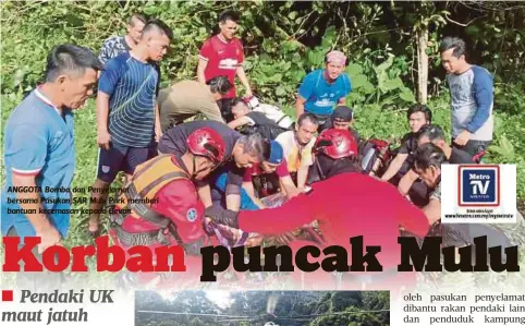  ??  ?? ANGGOTA Bomba dan Penyelamat bersama Pasukan SAR Mulu Park memberi bantuan kecemasan kepada Bevan.