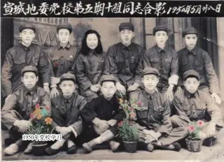  ??  ?? 1950年党校学习