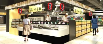  ??  ?? The sushi counter.