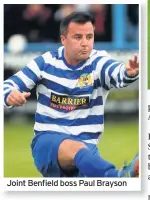  ??  ?? Joint Benfield boss Paul Brayson