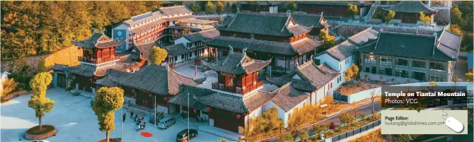  ?? ?? Temple on Tiantai Mountain Photos: VCG