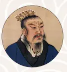  ??  ?? Portrait de l’empereur Gaozu des Han