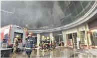  ??  ?? Al menos 10 personas murieron y otras 13 están heridas a causa de un incendio en un hotel de la ciudad china de Nanchang, capital de la provincia de Jiangxi, informaron medios oficiales.