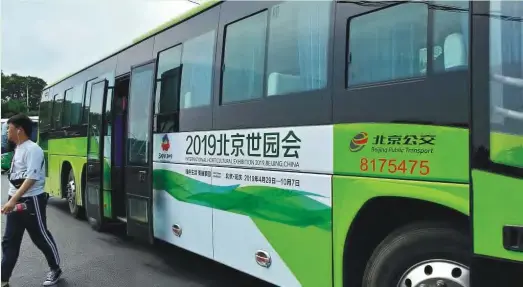  ??  ?? Chinese eco-friendly bus