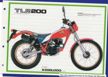  ??  ?? This is the Japanese brochure for the Honda
TLR 200 model.