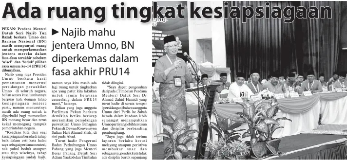  ??  ?? NAJIB berucap ketika merasmikan Persidanga­n Perwakilan Umno Bahagian Pekan 2017 di Dewan Konvensyen Sultan Ahmad Shah pada Ahad. - Gambar BERNAMA