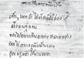  ??  ?? A handwritte­n message written by a diver during a rescue mission to free 12 schoolboys and their soccer coach trapped in the Tham Luang cave in Chiang Rai, is seen on a piece of paper in this undated photo obtained from social media. Message reads,...