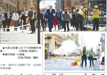  ??  ??   市長白思豪19日下午­視察爆炸現場。 （市長辦公室提供）   爆炸現場一片狼藉。（記者洪群超／攝影)