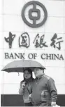  ??  ?? Η Bank of Nanjing θα πρέπει να υιοθετήσει αυστηρότερ­α λογιστικά πρότυπα στις επενδύσεις, που ουσιαστικά κρύβουν δάνεια.