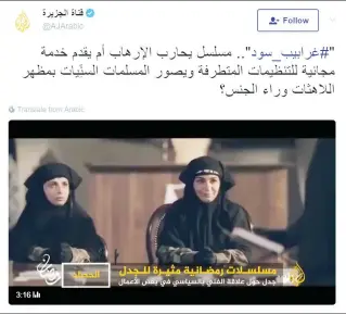  ??  ?? A tweet by the Qatari channel which asks if ‘Black Crows’ fights terrorism, or offers a free service to extremist organizati­ons and shows Sunni Muslim women as hungry for sex.