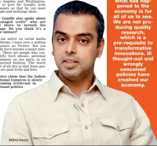  ?? Milind Deora ??