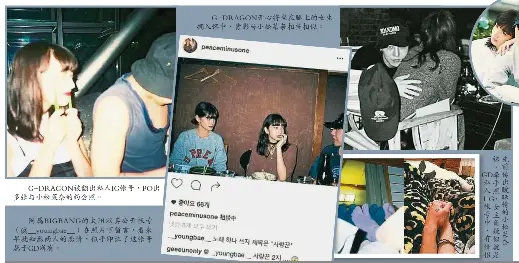 和小松菜奈親蜜照流出 Pressreader