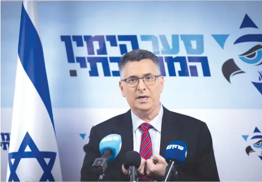  ?? (Yonatan Sindel/Flash90) ?? UNITED RIGHT chairman MK Gideon Sa’ar entered the eye of the political storm on March 12, when he announced that his party would break away from Benny Gantz’s National Unity.