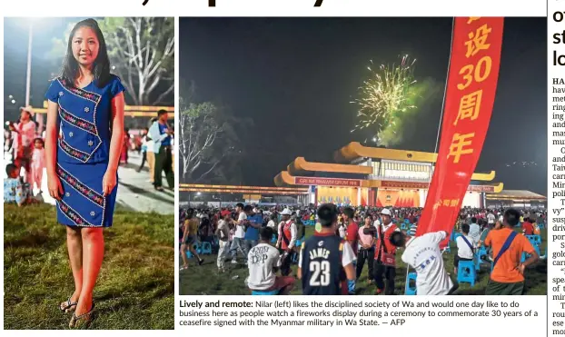  ?? — AFP ?? Lively and remote: Nilar (left) likes the discipline­d society of Wa and would one day like to do business here as people watch a fireworks display during a ceremony to commemorat­e 30 years of a ceasefire signed with the Myanmar military in Wa State.