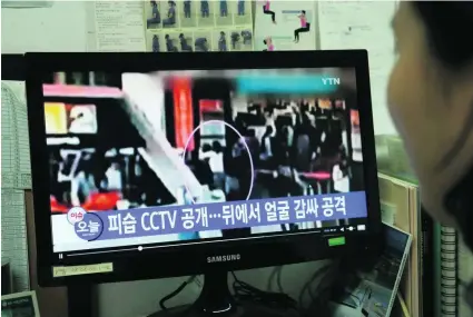  ?? Jeon Heon-kyun / EPA ?? A Korean watches a television news report showing the assassinat­ion of Kim Jong-nam at the Kuala Lumpur airport.