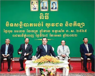  ?? SPM ?? Prime Minister Hun Sen attends the closing of the education ministry’s annual conference on Wednesday.