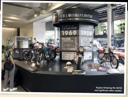  ??  ?? Display featuring the CB750 and significan­t other models.