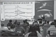  ?? JIN LIWANG / XINHUA ?? Zhang Shuangnan, a researcher with the Chinese Academy of Sciences, explains a new discovery about the source of fast radio bursts at a news conference in Beijing on Friday.