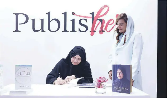  ?? ?? ↑
Sheikha Bodour witnessed the new book signing of Dr Raja Al Gurg, Chairperso­n and Managing Director at the Easa Saleh Al Gurg Group.