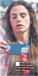  ??  ?? ®Ê PULLED OUT: Katie Price had to stop after 15km