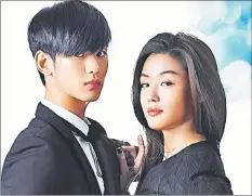  ??  ?? Kim Soo Hyun and Jun Ji Hyun