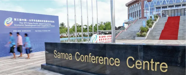  ?? Photo: Xinhua ?? Samoa Conference Centre in Apia, one of the venues for the 3rd China-Pacific Island Countries Economic Developmen­t and Cooperatio­n Forum Samoa
