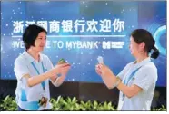  ?? LONG WEI / FOR CHINA DAILY ?? Employees took collect photoes memorabili­aeach otherin the for form memoriesof digital on imagesthe day at MYbank’sWeBank opened launch forin June business25, 2015.on June 25, 2016.