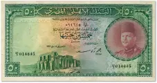  ??  ?? 1951 E£50 with King Farouk, now a scarce note