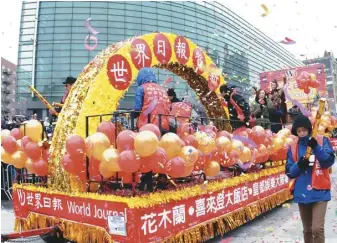  ?? ?? 具有華人特色的春節遊­行是法拉盛的年度盛事，也宣揚了傳統文化。
(本報檔案照)