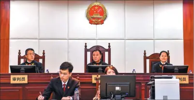  ?? MAO SIQIAN ./ XINHUA ?? Judges at the Supreme People’s Court’s First Circuit Court in Shenzhen, Guangdong province, hear its first case, in 2015.