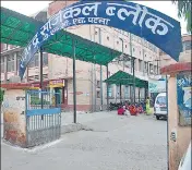  ?? HT PHOTO ?? A woman was able to deliver her baby at the Patna Medical College Hospital on Friday, but only after her husband, a labourer, first went to a private hospital and a government-run centre.