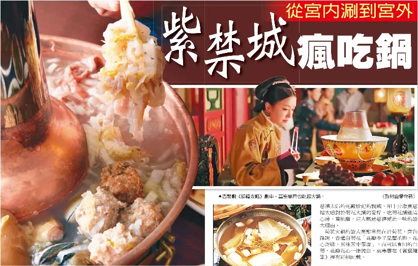 名劉喜奎應酬必吃伶 Pressreader