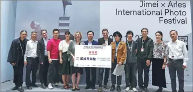  ?? PHOTOS PROVIDED TO CHINA DAILY ?? Jimei x Arles Internatio­nal Photo Festival kicks off in Xiamen’s Jimei district on Nov 23. The Discovery Award of the festival is conferred on Lei Lei, a Chinese director.