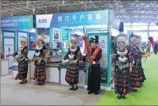  ?? PHOTOS PROVIDED TO CHINA DAILY ?? The second Beijing Internatio­nal Health Tourism Expo ran from Sept 7 to 9.