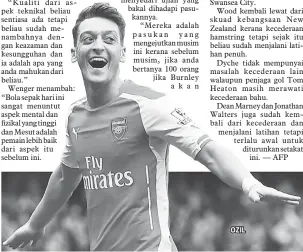  ??  ?? OZIL