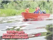  ??  ?? PANTAU: Anggota penyelamat mengadakan rondaan di kawasan banjir.